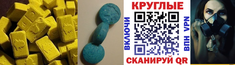 ЭКСТАЗИ 99%  как найти   Энем 