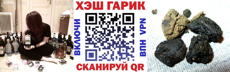 ГАШ VHQ  Энем 