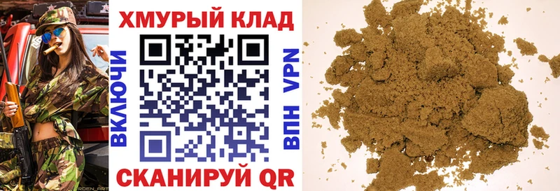 Героин гречка  Энем 