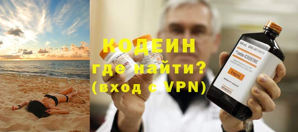 ALPHA-PVP Нефтекумск