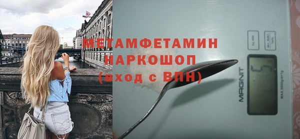 ALPHA-PVP Нефтекумск
