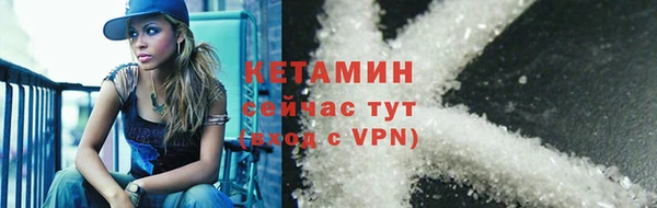 ALPHA-PVP Нефтекумск