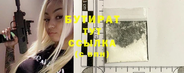 ALPHA-PVP Нефтекумск