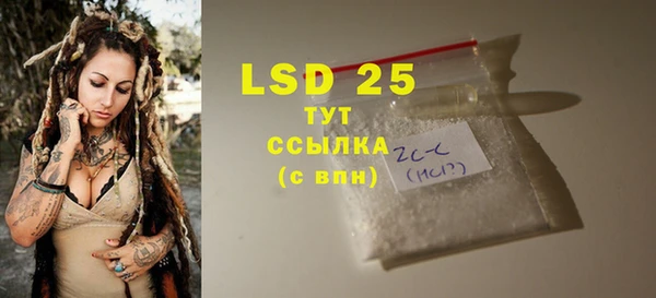 ALPHA-PVP Нефтекумск