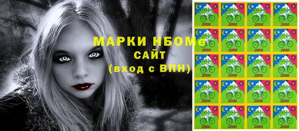 ALPHA-PVP Нефтекумск