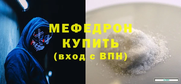 ALPHA-PVP Нефтекумск