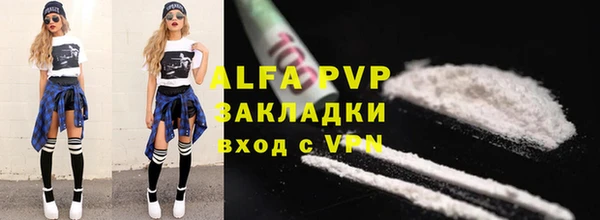каннабис Нефтегорск