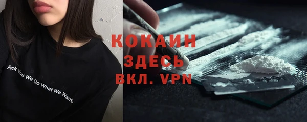 меф VHQ Домодедово