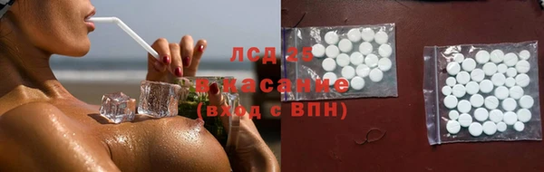 МДМА Одинцово