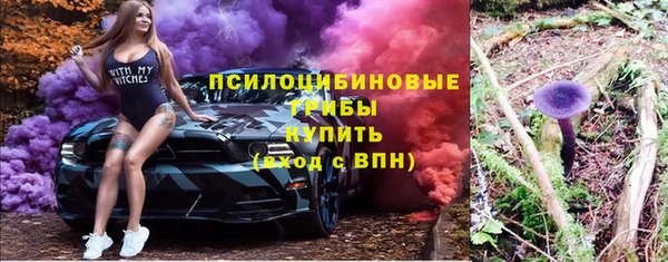 ALPHA-PVP Нефтекумск