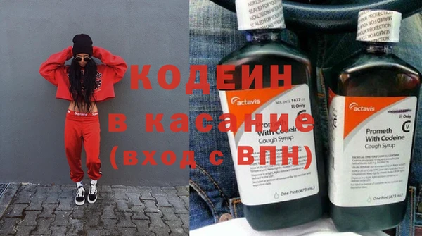 ALPHA-PVP Нефтекумск