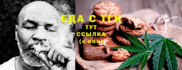 ALPHA-PVP Нефтекумск