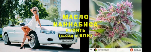 каннабис Нефтегорск
