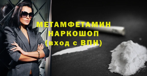 ALPHA-PVP Нефтекумск