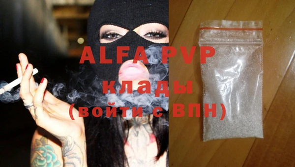 ALPHA-PVP Нефтекумск