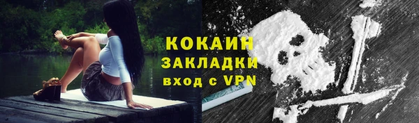ALPHA-PVP Нефтекумск