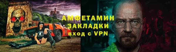 ALPHA-PVP Нефтекумск