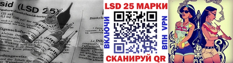 ЛСД экстази ecstasy  Энем 