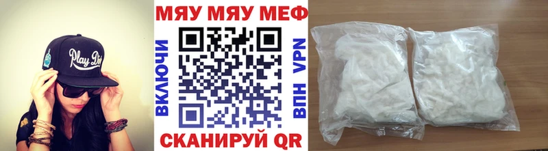 МЕФ 4 MMC это состав Энем
