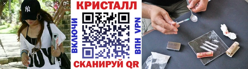 блэк спрут ссылки  Энем  МЕТАМФЕТАМИН Methamphetamine 