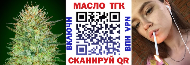 ТГК жижа Энем